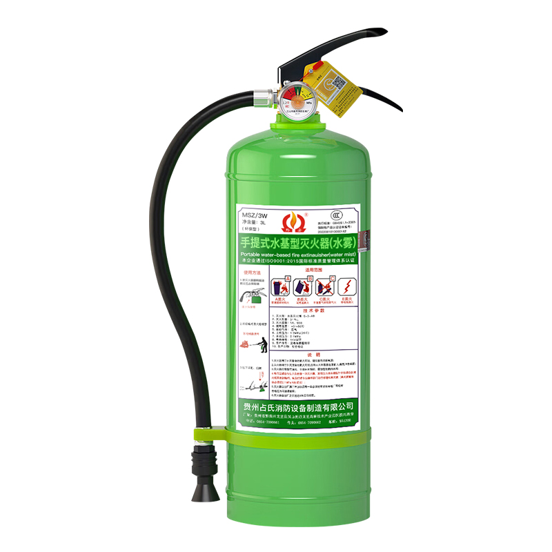 水基灭火器3升店用仓库工厂家用商铺用3L6升型消防3C认证国标正品