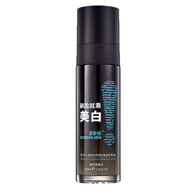 波斯顿美白爽肤水保湿补水