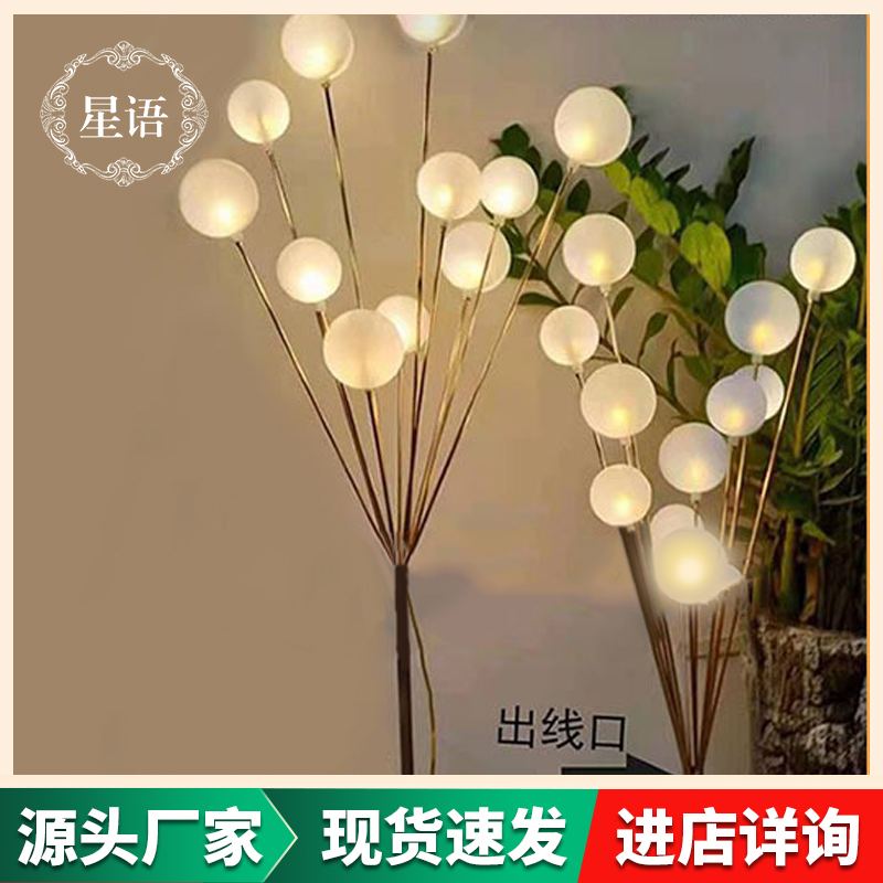 新款橱窗场地布置路引灯幸福果树结婚婚礼路引节日装扮道具路引灯