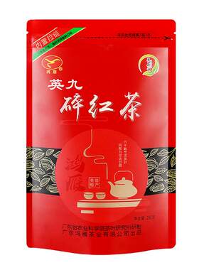 鸿雁2026年英红九号红碎茶浓香型