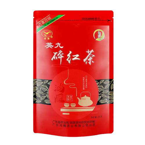 特色产区红茶