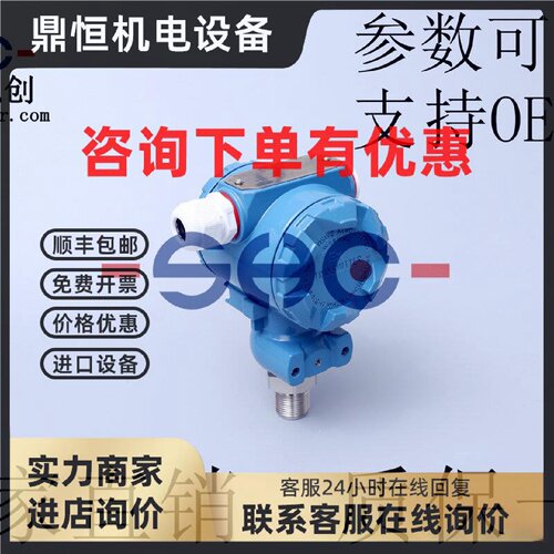 议价BST9900T-GP/AP压力变送器防爆型 液压传感器 厂家直销 质保