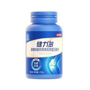 汤臣倍健健力多旗舰氨糖2260硫酸软骨素钙养护关节健康礼盒钙片