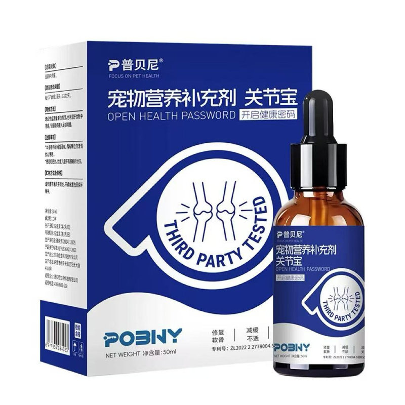 关节宝普贝尼犬猫通用补钙软骨素