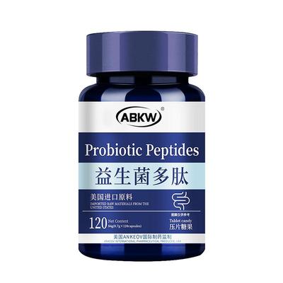 益生菌多肽成人调理大人儿童肠胃脾胃虚弱肠道便秘官方旗舰店正品