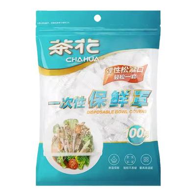 茶花保鲜膜罩保鲜膜加厚食品级