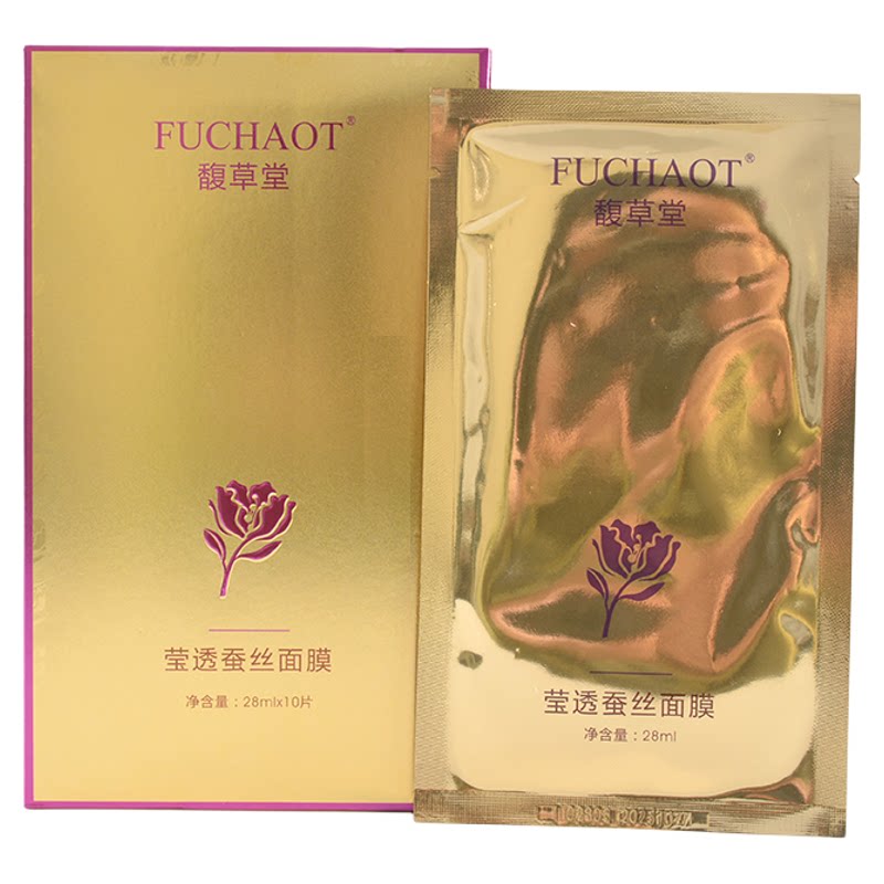 馥草堂专柜正品青瓜湿润蚕丝面膜