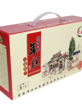 慈城绿稻年糕礼盒真空年糕条