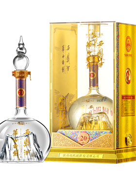 【正品保真】华山论剑西凤酒20年52度凤香型粮食酒白酒送礼500ml