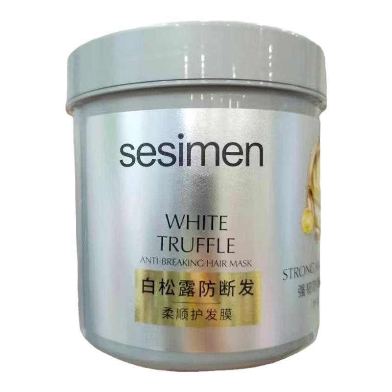 改善毛躁白松露修护干枯柔顺发素