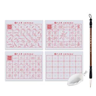 学生毛笔字帖水写布初学者儿童入门练书法毛笔字临摹专用清水写书法布米字格速干加厚仿宣纸文房五宝套装