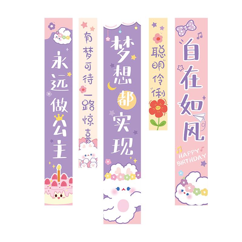 生日场景布置装饰男孩十岁女孩儿童派对条幅挂布氛围感背景墙快乐