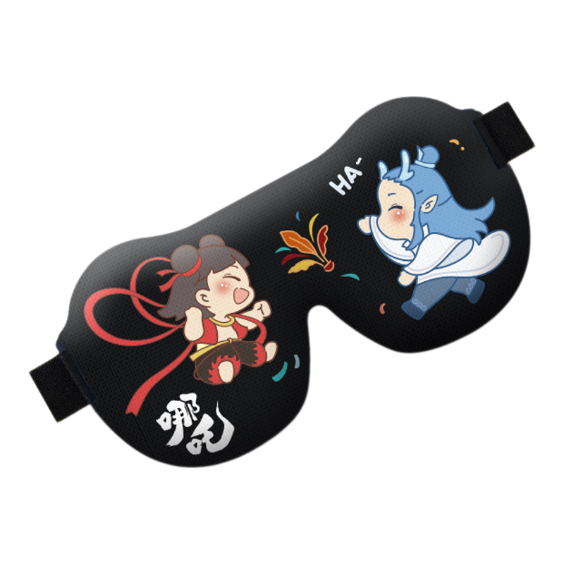 【宝妈严选】哪吒儿童眼罩小学生