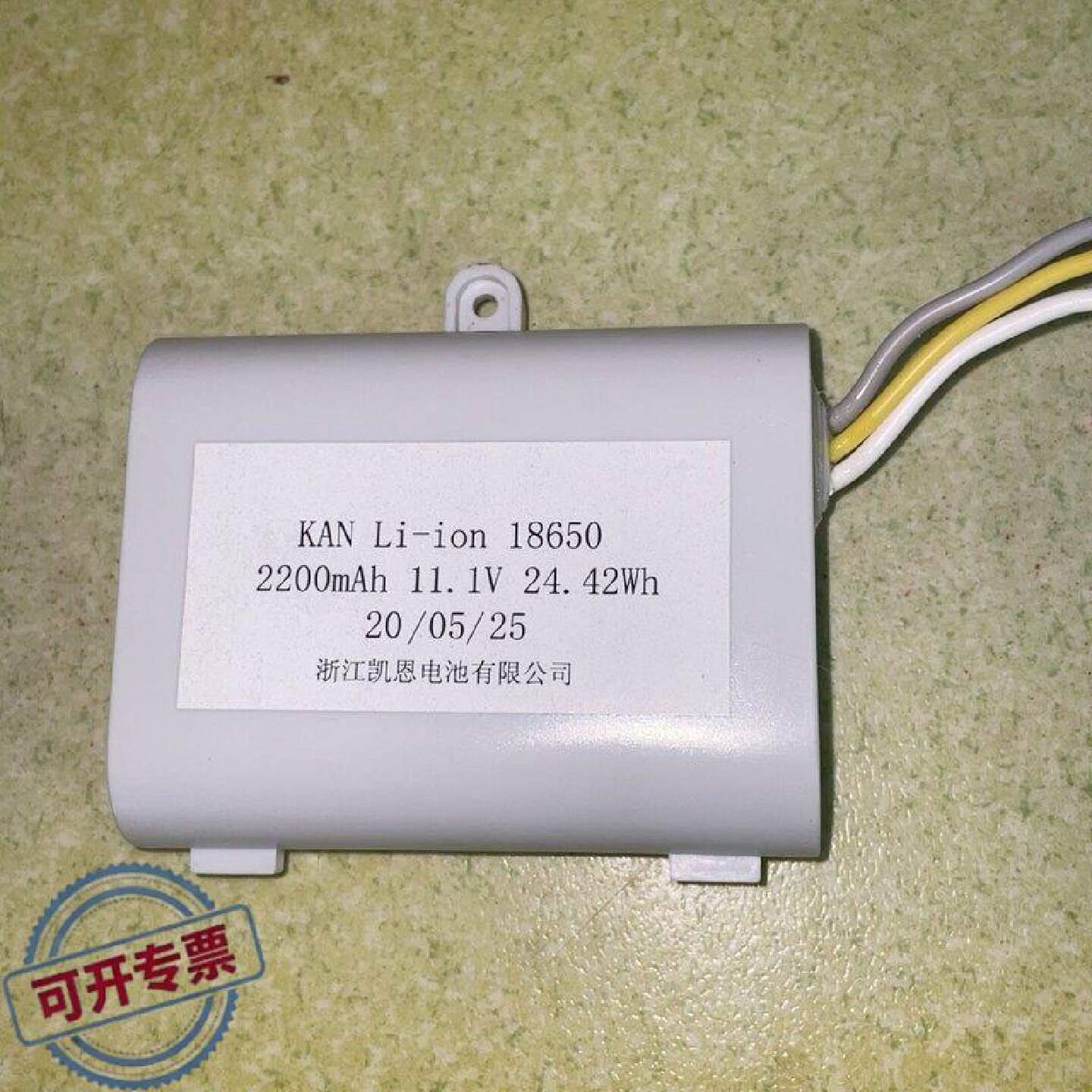 议 价小米擦地机配电池凯恩装18650锂电池2200m工业自动可 维修图片