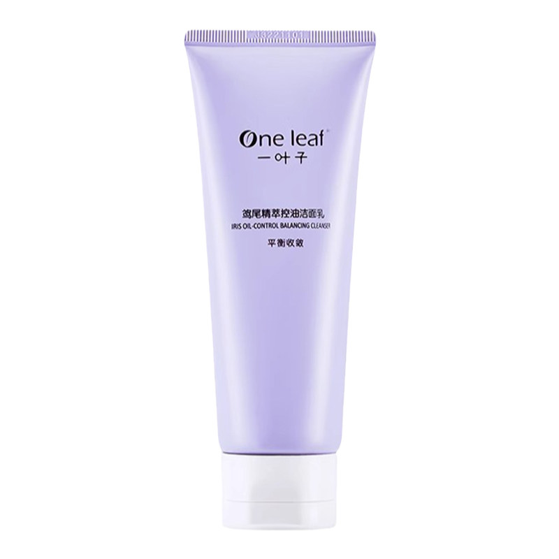 一叶子洗面奶收缩毛孔控油保湿