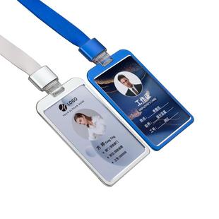 金属工牌卡套定制铝合金工号牌员工胸卡厂牌套挂绳挂牌透明工卡工作证证件套挂脖绳高级工作牌保护套胸牌挂