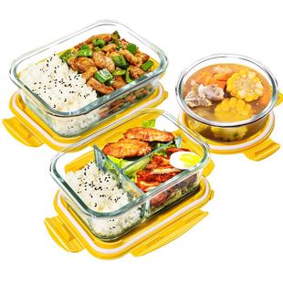 玻璃饭盒微波炉加热专用带饭餐盒套装上班族便当碗分隔水果保鲜盒