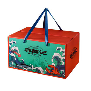 海鲜包装礼盒通用水产品鱼虾蟹海鲜大礼包包装盒干货礼盒空盒定制