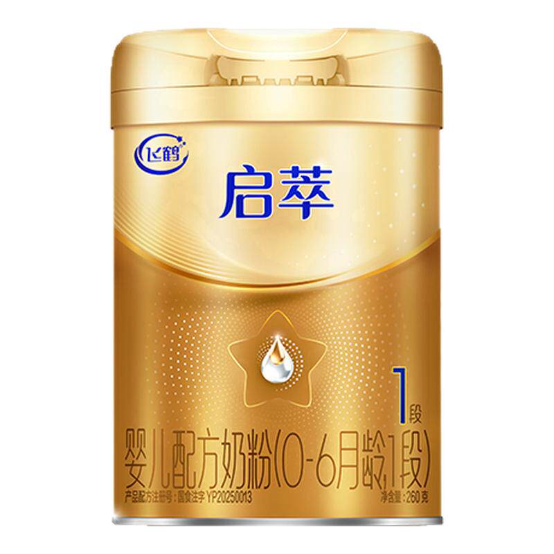 飞鹤启萃1段婴儿配方奶粉260g【顶量SN-2DHA 8种HMOs】