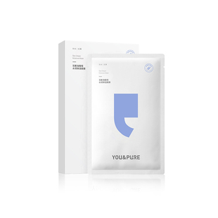 【陈梦推荐】羽素海葡萄面膜深层补水保湿细腻肌肤玻尿酸锁水贴片