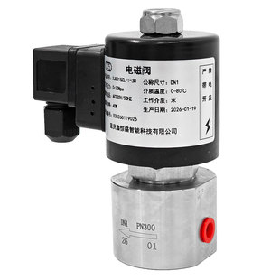 不锈钢防爆超高压电磁阀30/10/16/20/40/2.5mpa24v耐高温气体水阀