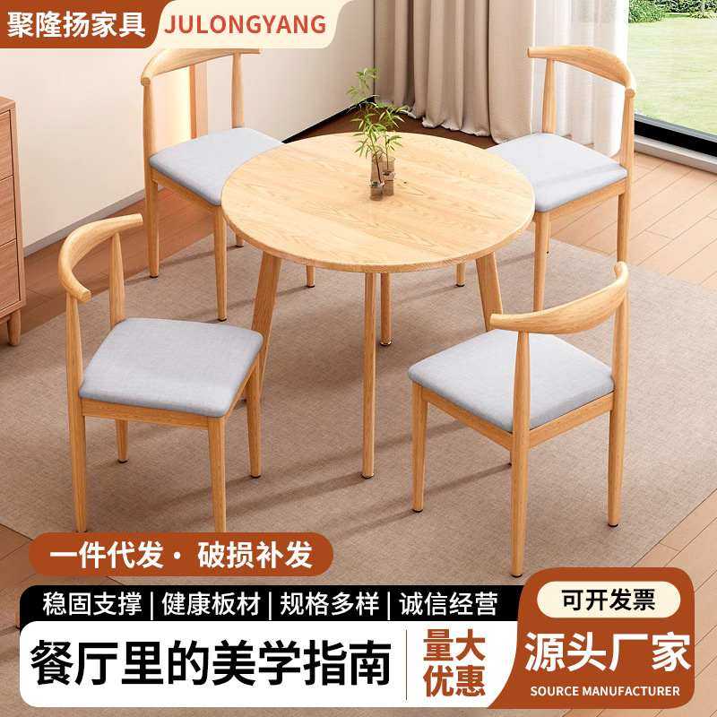 休闲圆桌家用角落茶几蛋糕圆形小桌子圆桌套装客厅店奶茶组合小