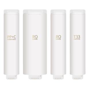 适配海尔净水器机HRO400-4C/4E/mini/4G/4V/4W/7551RO反渗透滤芯