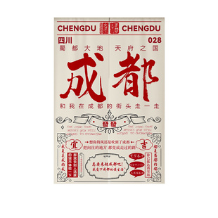 定制城市地名门帘餐饮后厨火锅串串烧烤包房挂帘餐厅厨房隔断布帘