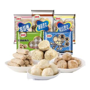 富馨香墨鱼味丸香菇丸包心卷鱼豆腐鱼丸火锅丸子关东煮麻辣烫任选