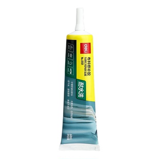 得力衣服胶水布料专用鞋胶皮革专用强力修补胶粘logo布料胶软性防水补衣沾衣物印花服装标志裤子鞋垫破洞