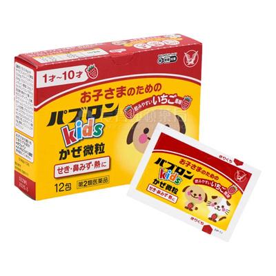 日本大正儿童感冒药冲剂12包正品发烧退烧咳嗽流涕鼻塞头痛进口药
