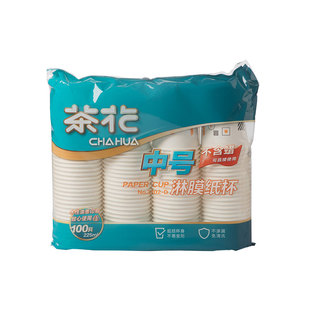 茶花一次性杯子米菲本色家用一次纸小加厚口杯小号喜杯茶水杯纸杯