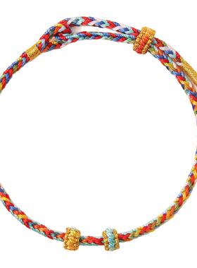 2026马年本命年红绳手链红色编织手绳手工半成品可穿黄金转运珠女