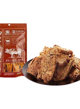 立丰五香沙嗲风干牛肉干130克袋
