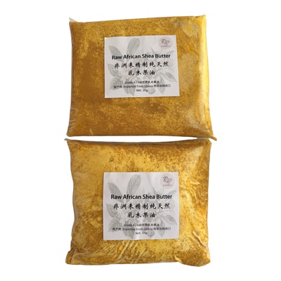African Raw Shea Butter Pure乳木果油金色化妆品原料DIY基底油