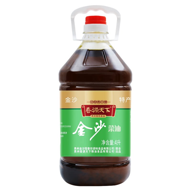香源天下纯正菜籽油4L装纯香食用油农家菜油家用正宗桶装批发包邮