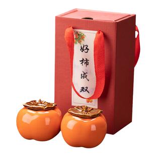 好事成双茶叶罐空罐柿柿如意陶瓷密封罐子小茶仓高档礼盒定制LOGO