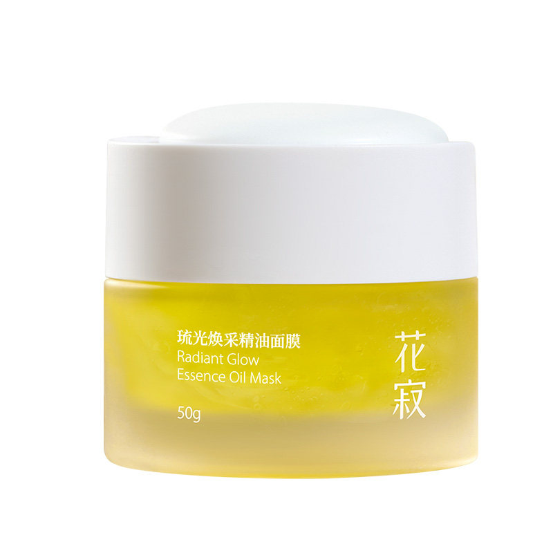 花寂发光精油面膜涂抹式补水面膜保湿紧致抗皱面膜