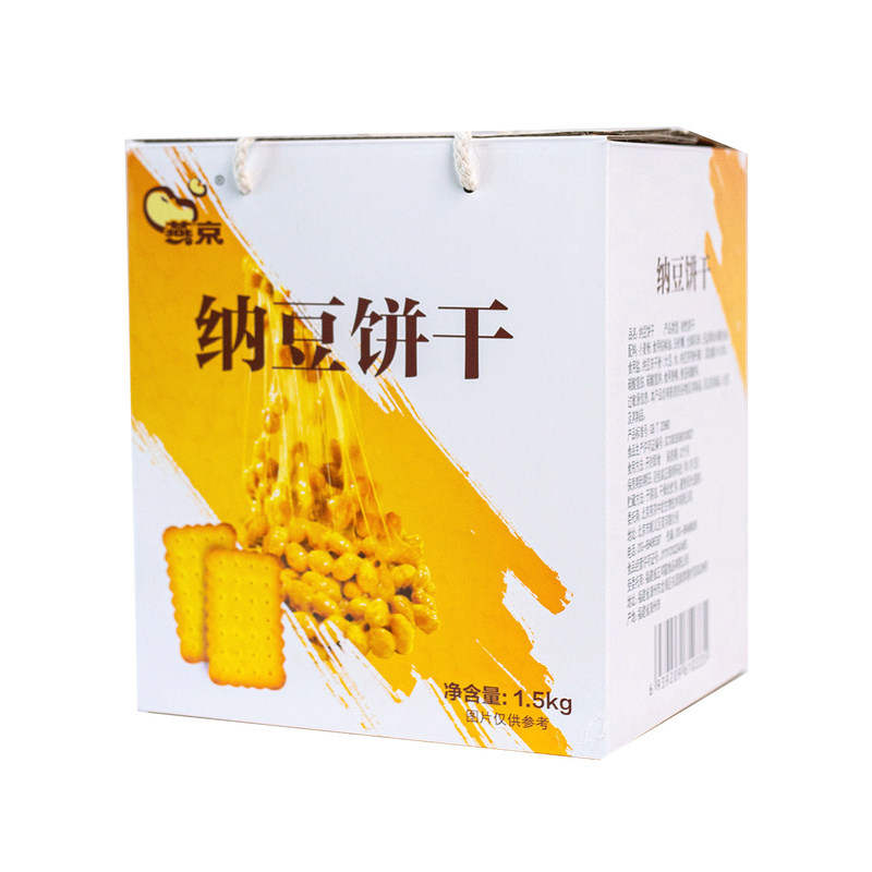 燕京纳豆饼干酥脆香甜