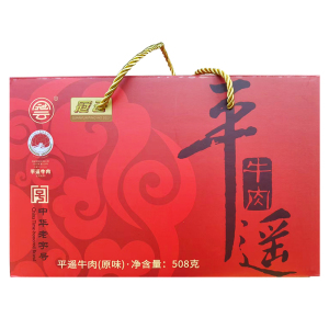 特惠装冠云平遥牛肉508g