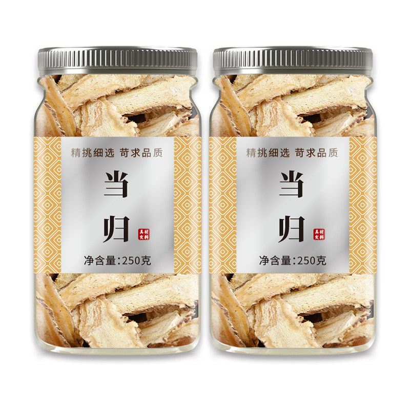 当归头片中药材正品官方旗舰店黄芪当归党参枸杞红枣补气养血组合