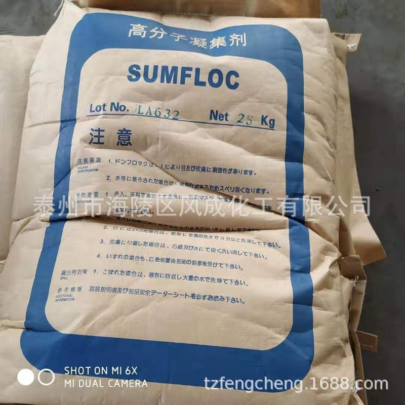 28/30含量聚合氯化铝pac污水处理净水絮凝剂沉淀药剂01固体