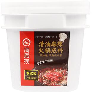 上海清油麻辣底料火锅底料麻辣捞烫5kg餐饮店直供量大价优商用