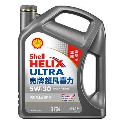 壳牌5W30全合成机油超凡喜力4L