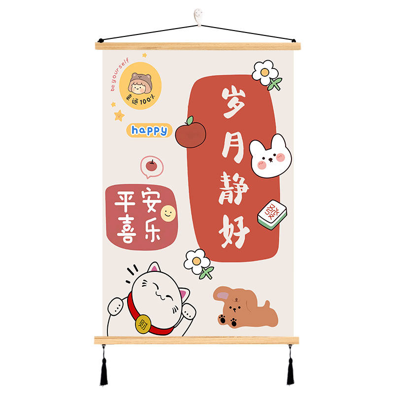 平安喜乐招财猫挂画装饰画餐厅儿童房间卧室遮挡卡通可爱墙画实木