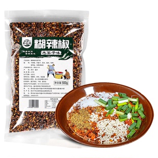 贵州蘸水特产柴火胡辣椒面手搓木姜子糊辣椒特辣火锅调料油泼辣子