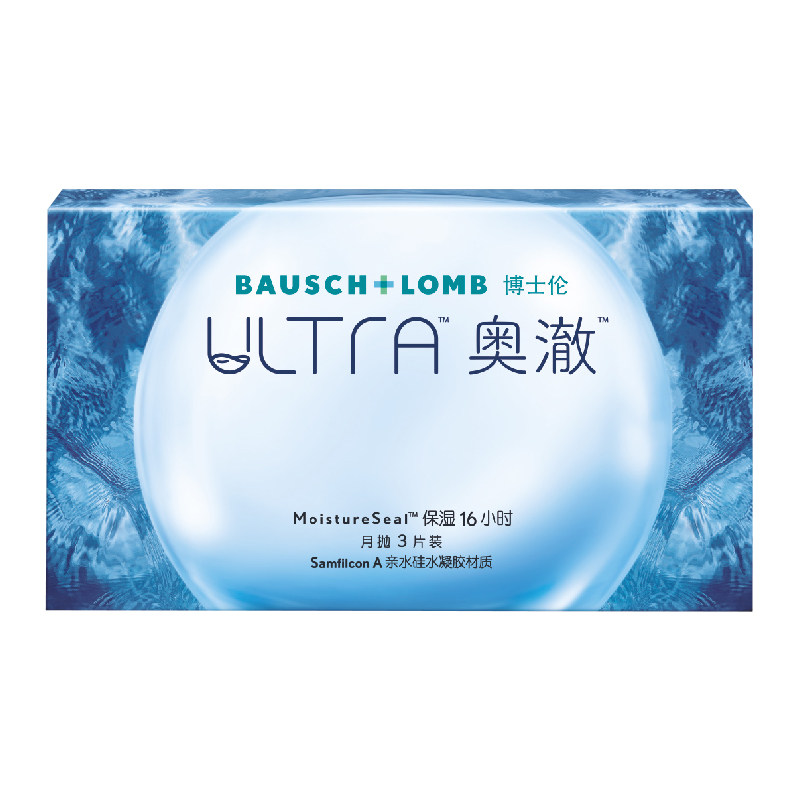 博士伦ultra奥澈月抛盒3片装硅水凝胶隐形近视眼镜官网授权正品