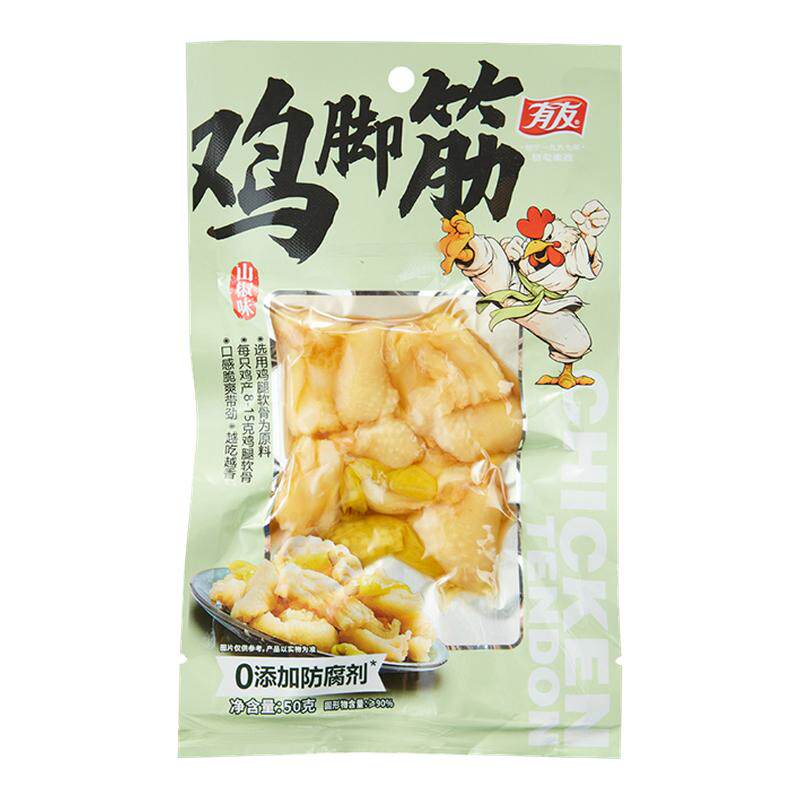 有友 盐焗鸡脚筋山椒鸡爪筋泰式脱骨无骨脆骨网红追剧解馋零食R