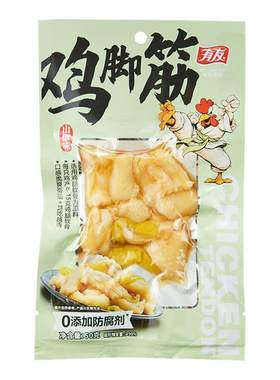 有友盐焗鸡脚筋泡椒解馋零食