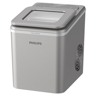 飞利浦方冰制冰机家用小型桌面迷你户外宿舍全自动商用实心冰块机